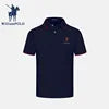 Men's Summer Casual Golf Uniform for Polo T-Shirt High Quality Short Sleeve Knitted Fabric with Lapel Embroidery New Design