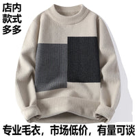 Zeimal Men Loose Fashion Teenage Sweater KD9614  Crewneck Half Turtleneck Handsome Sweater